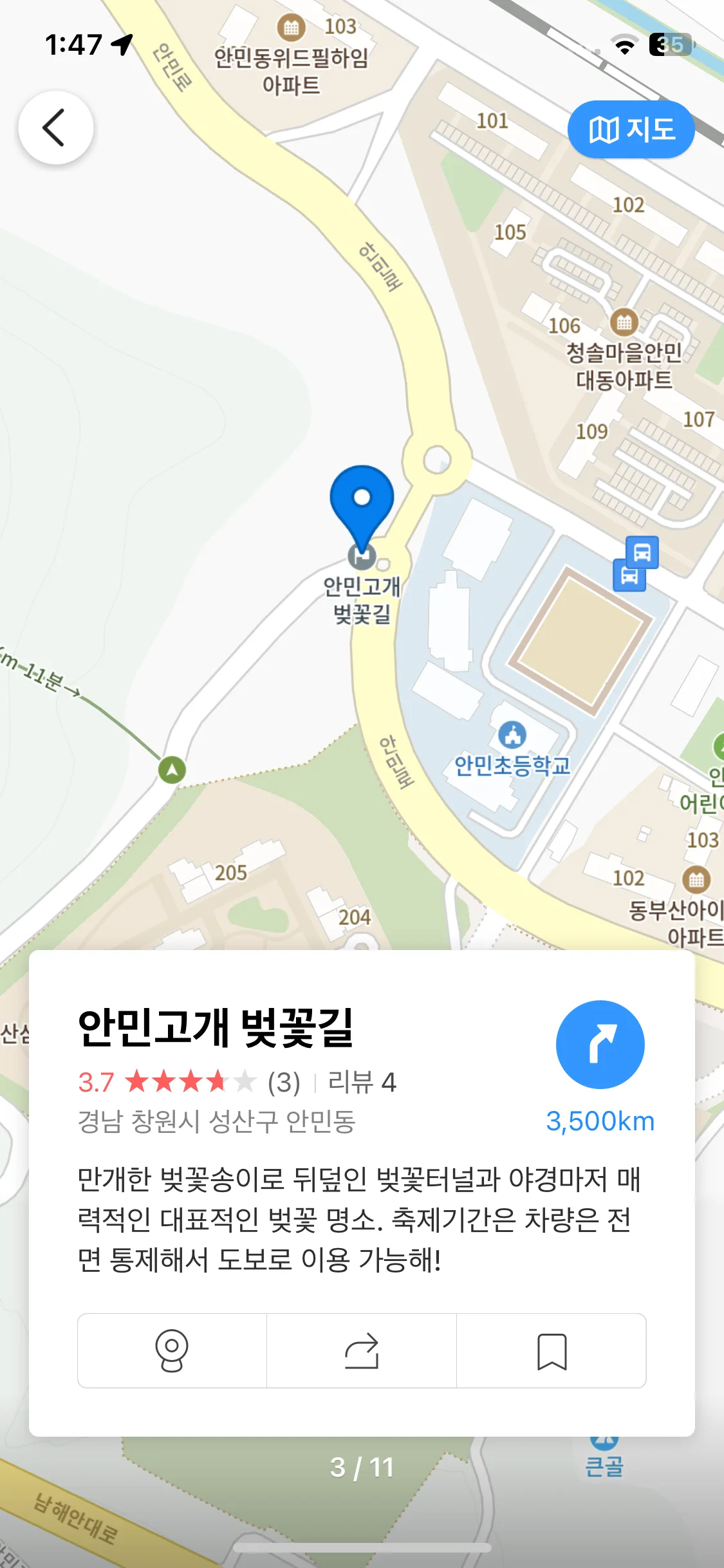 Test Image 22